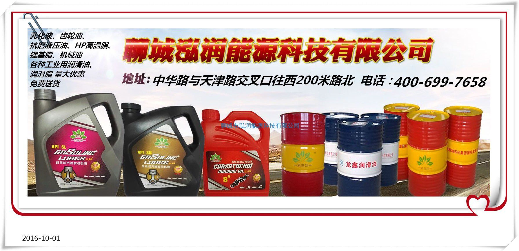 全合成油有什么好處？如何與礦物油和半合成油區(qū)分？