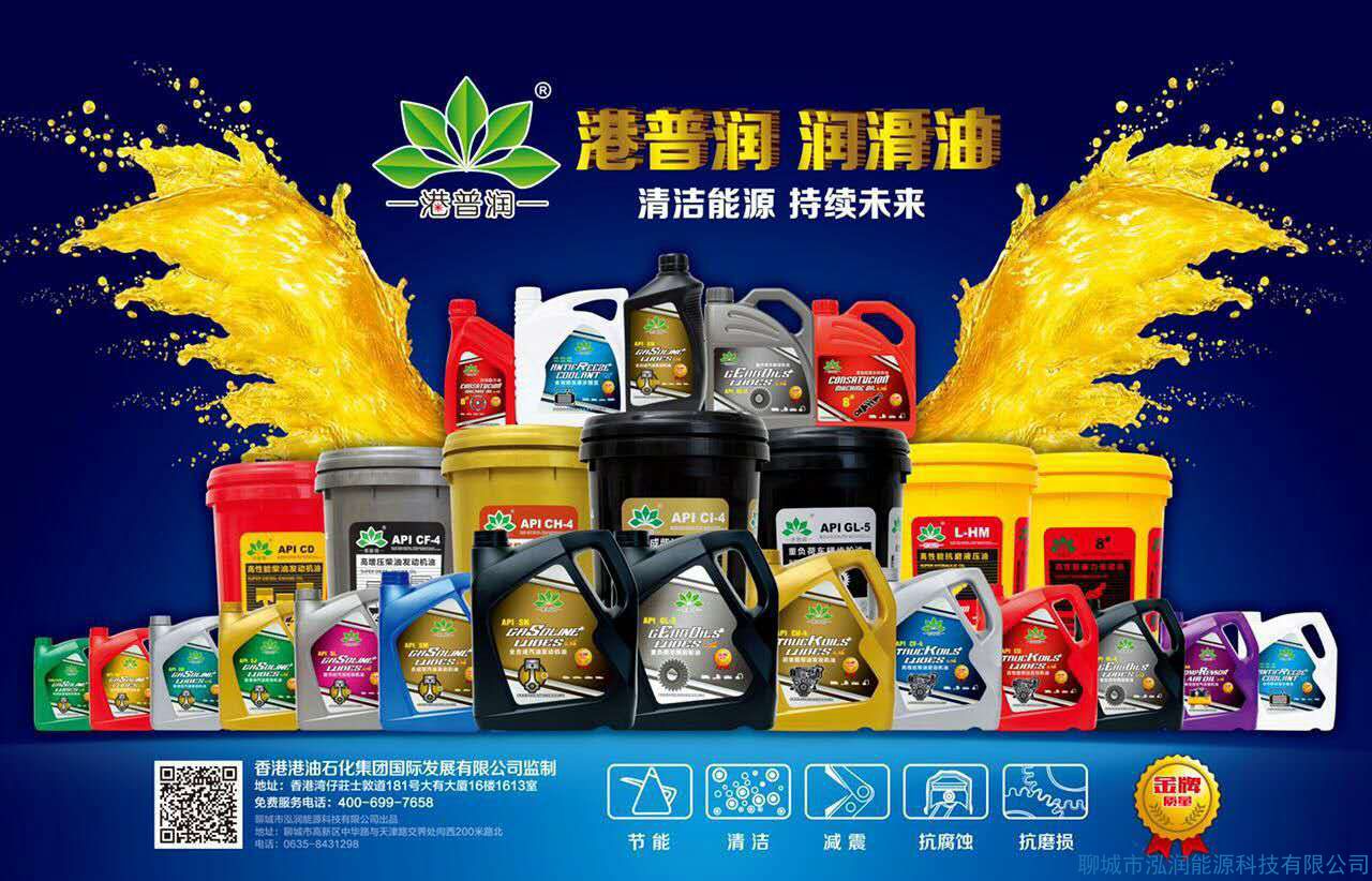 工業(yè)潤滑油，你選對了嗎？